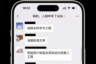 江南娱乐平台登录网址多少截图4